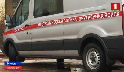 Более 270 учебных заведений по всей Беларуси получили сегодня сообщения о минировании