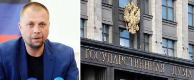 Экс-главарь "ДНР" Бородай собрался в Госдуму от партии Путина