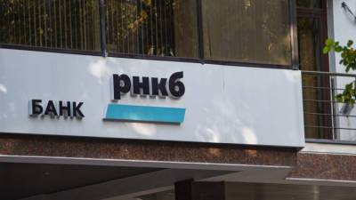 РНКБ выдал банковские гарантии "РСК-ЮГ" на строительство КОС