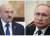 Лукашенко и Путин не могут ни о чем договориться - аналитик