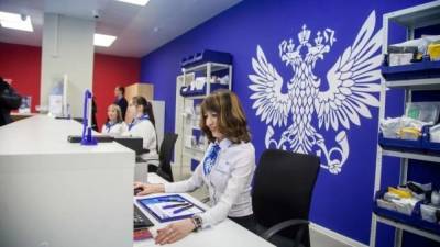 "Почта России" меняет стратегию развития