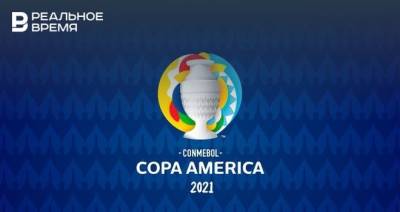 Кубок Америки по футболу в 2021 году может не состояться из-за коронавируса