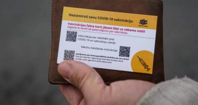 Ожидается ажиотаж: в Латвии с 1 июня начинается оформление COVID-сертификатов