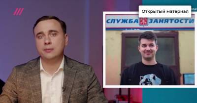 Кто взломал ФБК? Георгий Албуров о бывшем сотруднике фонда и людях из Кремля, сливших данные сторонников Навального