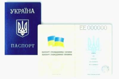 Парламентарии хотят отменить выдачу бумажных паспортов в Украине