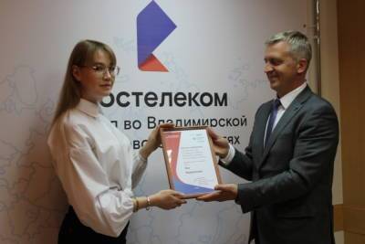 Корреспондент ТРК «Барс» Яна Ведерникова стала победителем регионального этапа конкурса «Вместе в цифровое будущее»