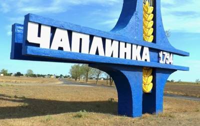 На админгранице с Крымом временно закроют КПВВ
