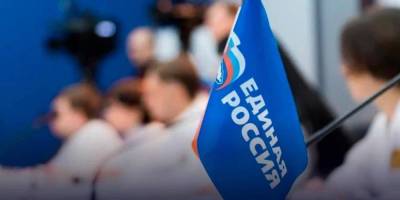 "Единая Россия" взяла курс на обновление: партия подвела первые итоги предварительного голосования