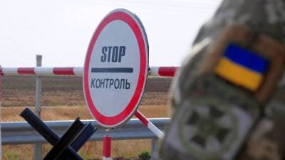 С 7 июня Украина временно закроет пропускной пункт на границе с Крымом