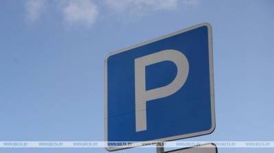 ГАИ Минской области организует парковки и ограничит движение во время "Белагро-2021"