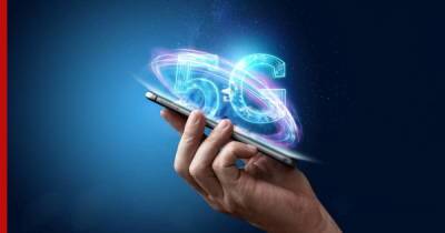 В Петербурге запустили первую сеть 5G для пользователей