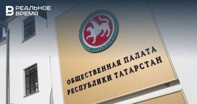 В Татарстане сменился руководитель аппарата Общественной палаты