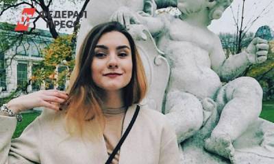 Задержанная россиянка Софья Сапега жалуется на панические атаки