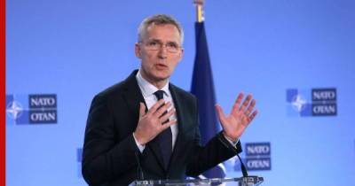 Столтенберг заявил о желании НАТО улучшить отношения с Россией