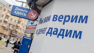 Белорусы пожаловались КГК на высокие штрафы лизинговых организаций и ломбардов