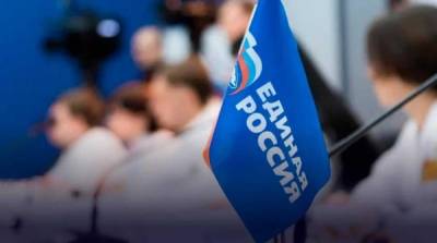 “Единая Россия” ответила на запрос избирателей по обновлению партии