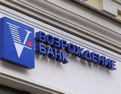 Банк "Возрождение" выплатит по "префам" 2 рубля на акцию за 2020 год