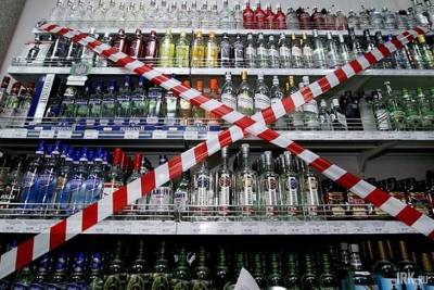 1 июня в Ленобласти не будут продавать алкоголь