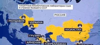 Казахстан участвует в разработках США по уничтожению русского...