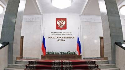 В Госдуме оценили возможность отключения России от SWIFT
