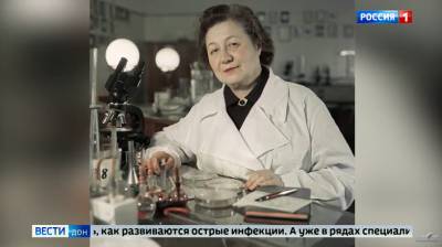 Ростовские врачи выступили с предложением увековечить имя донского микробиолога, создавшей пенициллин