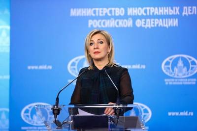 Мария Захарова назвала санкции ЕС нелегитимными
