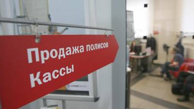 В России зафиксирован рост интереса к дополнительным сервисам по каско