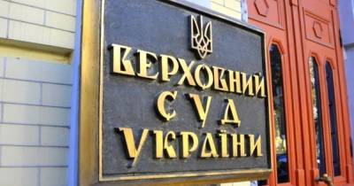 Заседание Верховного суда по иску "канала Медведчука" будет частично закрытым