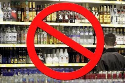 Завтра в магазинах Мурманской области закроют отделы с алкоголем