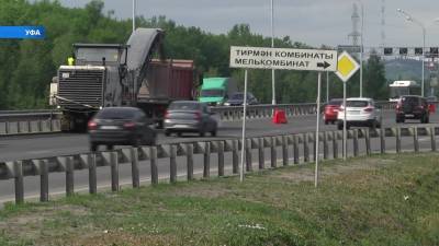 На трассе Уфа – Аэропорт стартовали работы по устранению колейности