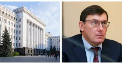 У Зеленского обвинили экс-генпрокурора Луценко во вмешательстве в выборы в США