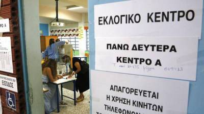 Правящая партия Кипра ДИСИ одержала победу на всеобщих выборах