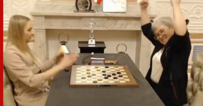 Российская шашистка Тансыккужина снова стала чемпионкой мира