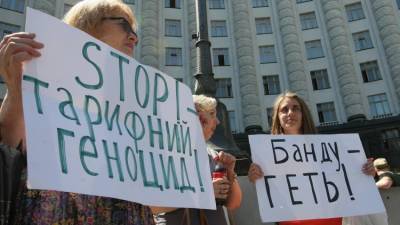 Украина может остаться без газа и погрузиться в «тарифный майдан»