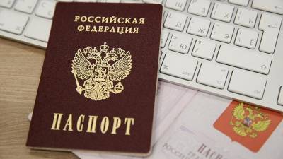 МВД РФ рассказало о причинах аннулирования российского гражданства