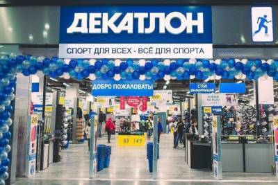 В Новосибирске готовится к открытию магазин спорттоваров “Decathlon”
