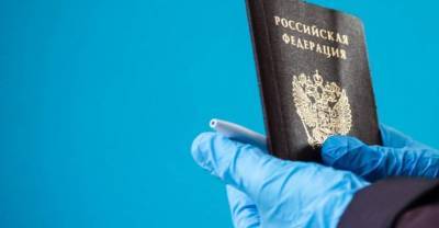 Названы причины, по которым могут аннулировать российское гражданство