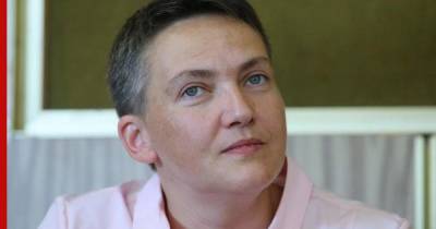 Украина теряет суверенитет, сообщила Савченко