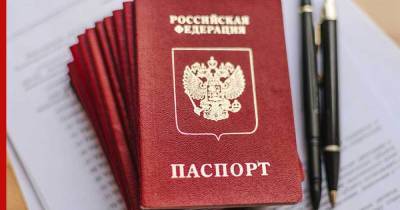 О причинах аннулировать российское гражданство рассказали в МВД