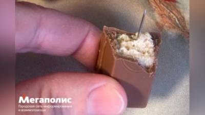 В Петербурге ребенок нашел иголку в шоколадке - piter.tv - Санкт-Петербург