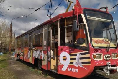 В Челябинске вышел в рейс Трамвай Победы