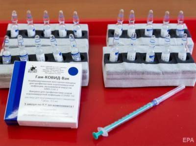 ВОЗ собирается летом приступить к оценке вакцины "Спутник V"