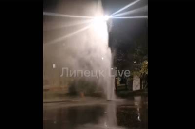 Горячий фонтан забил в Липецке. «Квадра» уже устраняет последствия. Видео