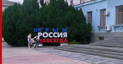 "Крымская платформа": кто стоит за саммитом по "возвращению" полуострова