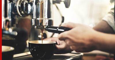 Как приготовить самый полезный кофе на завтрак, выяснили ученые