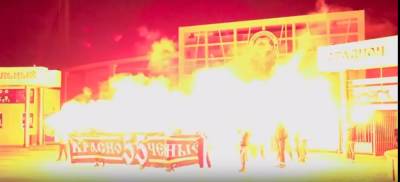 Фанаты «Металлуга» устроили пиротехническое шоу возле стадиона. Видео