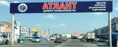 Более 7 тысяч человек подписали петицию против сноса оптовых рынков под Ростовом