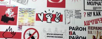 Я его слепила из того что было – фонд Сороса открыл выставку о... - politnavigator.net - Украина - Белоруссия