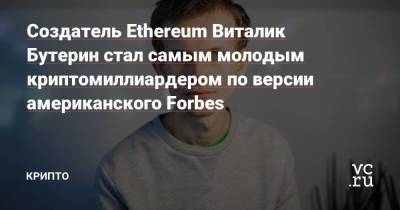 Forbes Статьи редакции