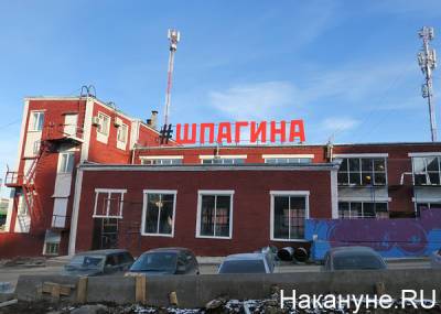 Пермское правительство устроит заседание на заводе имени Шпагина